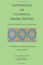 Anthology of Classical Arabic Poetry: From Pre-Islamic Times to Al-Shushtari
