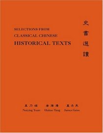 Classical Chinese (Supplement 3) : Selections from Historical Texts