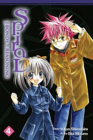 Spiral, Vol 4: The Bonds of Reasoning