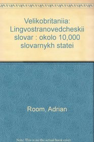 Velikobritaniia: Lingvostranovedcheskii slovar : okolo 10,000 slovarnykh statei (Russian Edition)