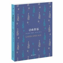 Cakes and Ale (Chinese Edition)