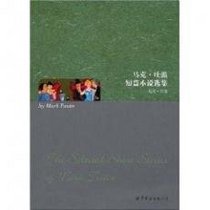 The Selected short stories of Mark Twain