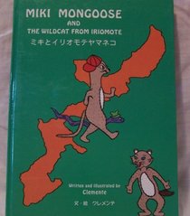 Miki Mongoose and the Wildcat from Iriomote
