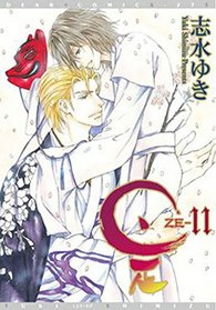 Ze Volume 11 (Yaoi Manga)