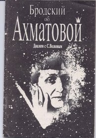 Vspominaia Akhmatovu: Dialogi (Russian Edition)