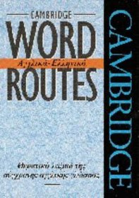 Cambridge Word Routes Anglika-Ellinika