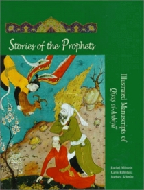 Stories of the Prophets: Illustrated Manuscripts of Qisas Al-Anbiya (Islamic Art and Architecture Series, No 8)