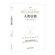 Person's religion ( Collector's Edition )(Chinese Edition)