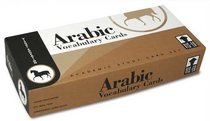 Arabic Vocabulary