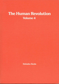 The Human Revolution (Volume 4)