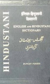 English and Hindustani Dictionary (Romanized)