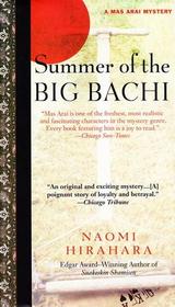 Summer of the Big Bachi (Mas Arai, Bk 1)