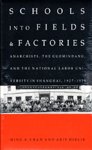 Schools into Fields and Factories: Anarchists, the Guomindang, and the National Labor University in Shanghai, 1927–1932