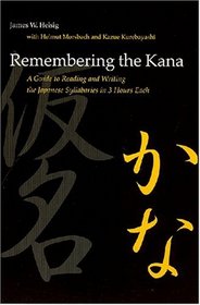 Remembering the Kana: A Guide to Reading and Writing the Japanese Syllabaries in 3 Hours Each (Manoa)