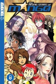 Rising Stars of Manga Volume 8 (Rising Stars of Manga)