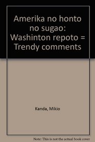Amerika no honto no sugao: Washinton repoto = Trendy comments (Japanese Edition)