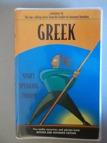 Greek: Language 30