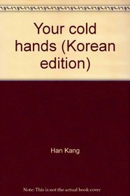 Your cold hands (Korean edition)