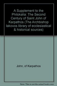 A Supplement to the Philocalia: The Second Century  of Saint John of Karpathos (The Archbishop Iakovos Library of Ecclesiastical & Historical Sources,No 16)