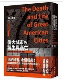 The Death and Life of Great American Cities (Chinese Edition)