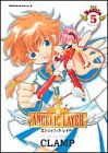 Angelic Layer Vol. 5 (Enjerikku Reiyaa) (in Japanese)