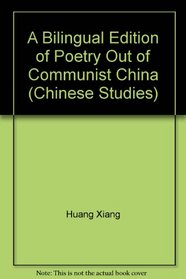 A Bilingual Edition of Poetry Out of Communist China (Chinese Studies, Vol. 30)