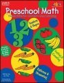 Preschool Math