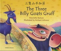 The Three Billy Goats Gruff in Chinese and English (Folk Tales) (English and Mandarin Chinese Edition)