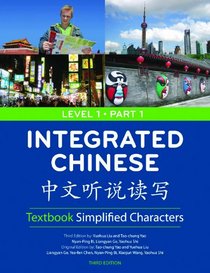 Integrated Chinese: Level 1, Part 1 (Simplified Character) Textbook (Chinese Edition)