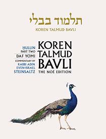 Koren Talmud Bavli, No Edition, Vol 38: Hullin Part 2, Hebrew/English, Daf Yomi B&W (Hebrew and English Edition)