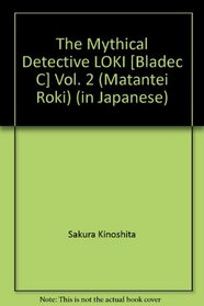 The Mythical Detective LOKI [Bladec C] Vol. 2 (Matantei Roki) (in Japanese)