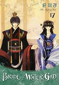 Bride of the Water God Volume 17