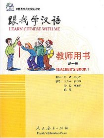 Learn Chinese With Me 1: Teacher's Book