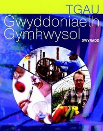 TGAU Gwyddoniaeth Gymhwysol: Dwyradd (Welsh Edition)
