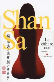 La cithare nue (French Edition)