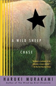 A Wild Sheep Chase : A Novel (Vintage International)