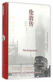 London: A Biography (Chinese Edition)