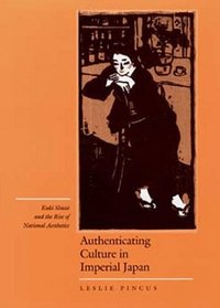 Authenticating Culture in Interwar Japan: Kuki Shuzo and the Rise of National Aesthetics (Twentieth-Century Japan, 5)