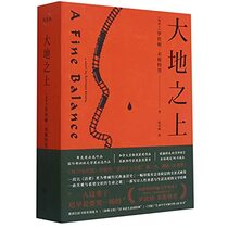A Fine Balance (Chinese Edition)