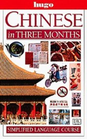 Hugo Language Course: Chinese In Three Months
