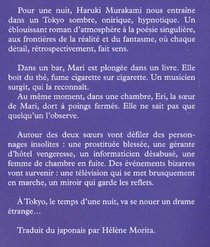 Le passage de la nuit (French Edition)