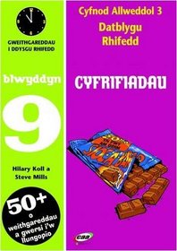 Ca3 Datblygu Rhifedd: Cyfrifiadau Blwyddyn 9: Blwyddyn 9 (Welsh Edition)