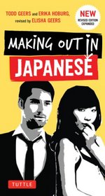 Making Out in Japanese: (Japanese Phrasebook) (Making Out Books)
