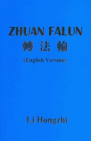 Zhuan Falun (Revolving The Law Wheel)