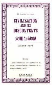 Civilization and Its Discontents-(English and Chinese) (Chinese Edition)
