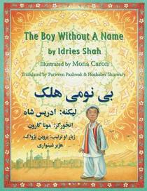 The Boy Without a Name: English-Pashto Edition (Hoopoe Teaching-Stories)