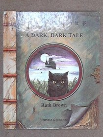 Dark Dark Tale :ARABIC (English and Arabic Edition)
