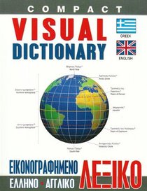 Compact Visual Dictionary
