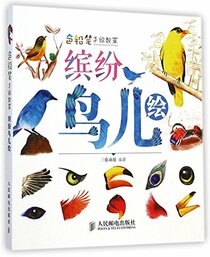 Colorful Birds Painting