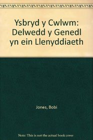 Ysbryd y Cwlwm: Delwedd y Genedl yn ein Llenyddiaeth (Welsh Edition)